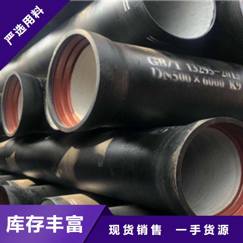 球墨鑄鐵管陶瓷球墨鑄鐵管多年實力廠家