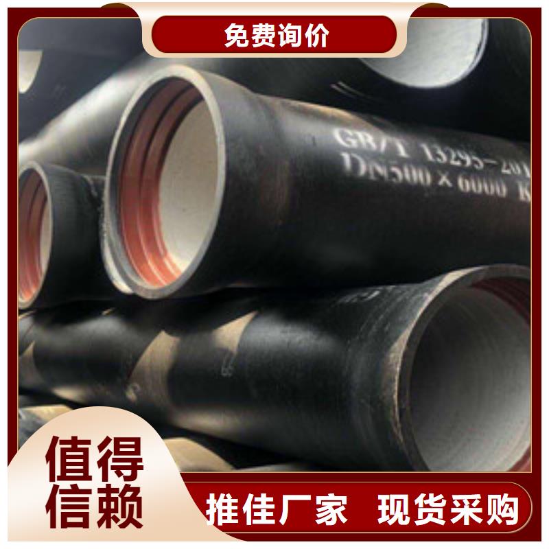 球墨鑄鐵管陶瓷球墨鑄鐵管品質(zhì)卓越
