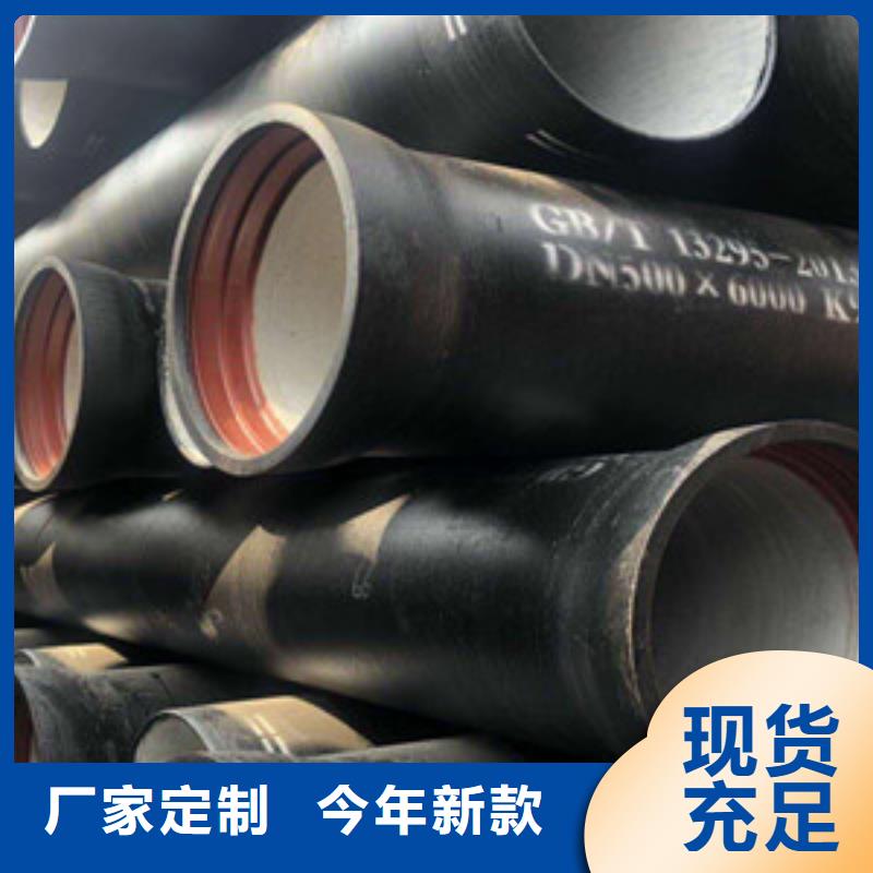 閬中-DN700球墨鑄鐵管工廠直銷