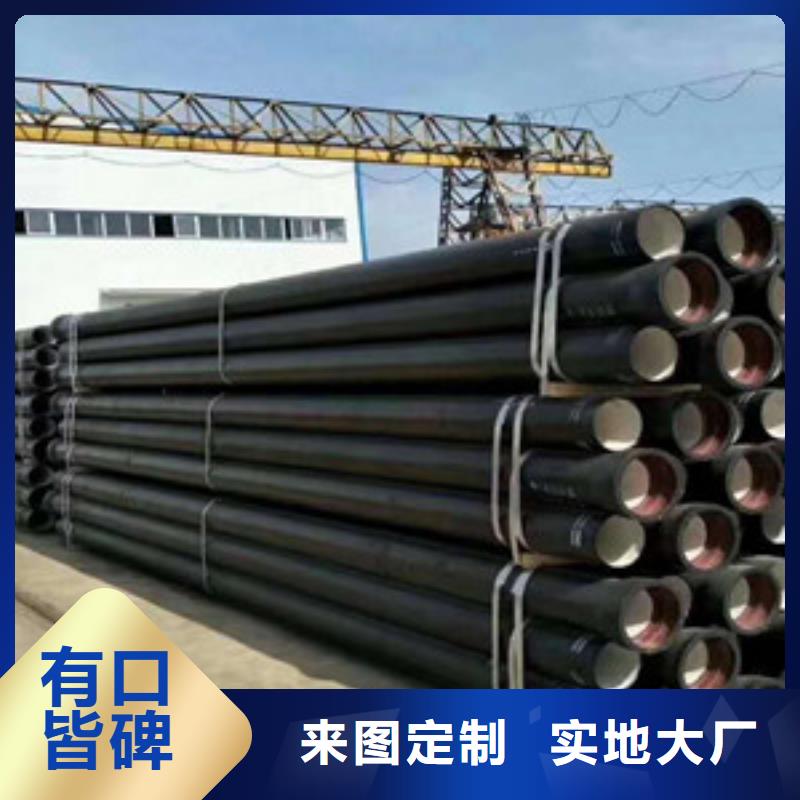 球墨铸铁管k9球墨铸铁管海量现货直销
