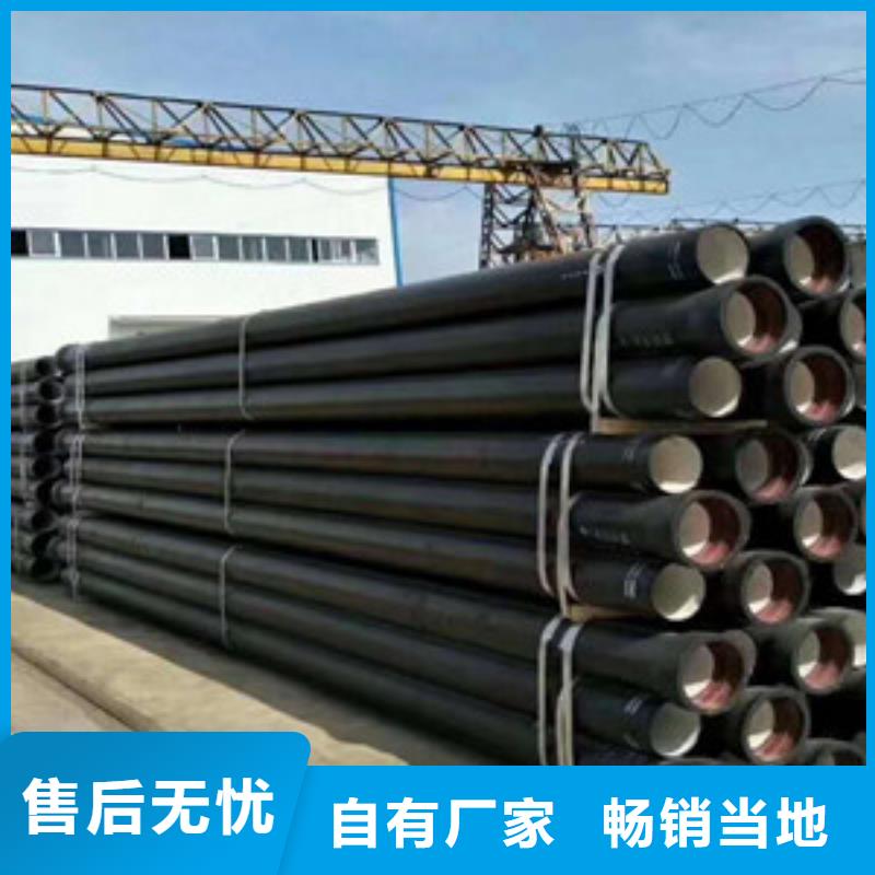  球墨鑄鐵管一手貨源源頭廠家