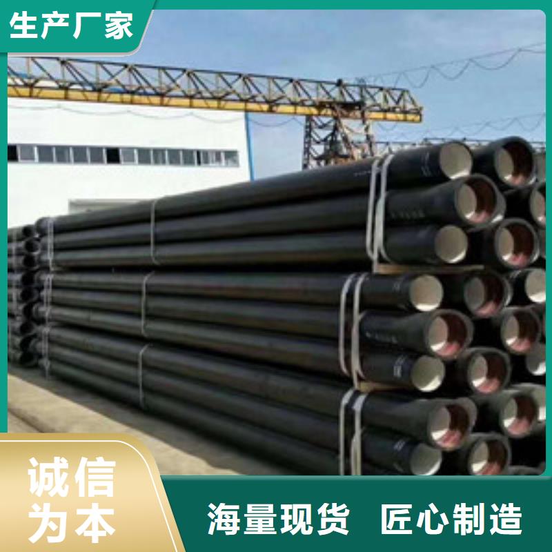 【球墨鑄鐵管k9球墨鑄鐵管支持大小批量采購】