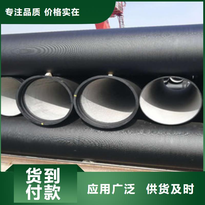 球墨鑄鐵管_球墨鑄鐵給水管實(shí)力優(yōu)品