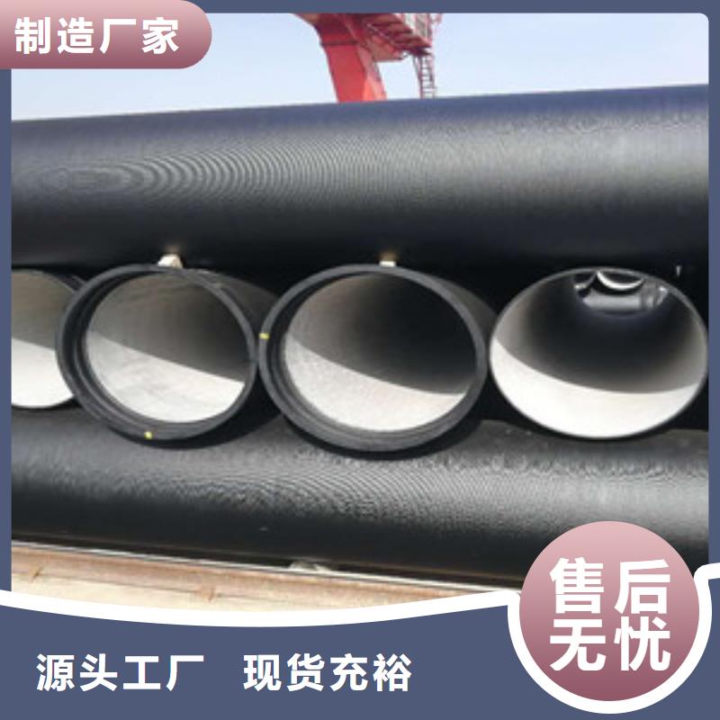 球墨鑄鐵管-k7球墨鑄鐵管廠家精選