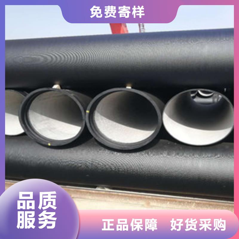 球墨鑄鐵管k7球墨鑄鐵管庫存充足