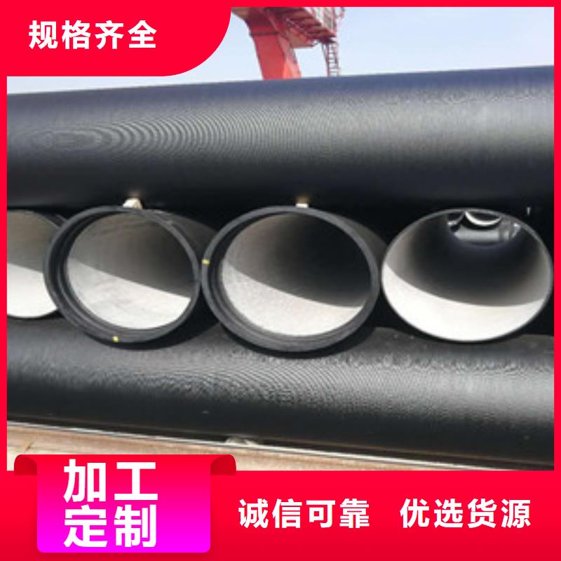 【 球墨铸铁管现货快速采购】