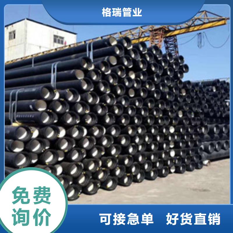  球墨鑄鐵管熱銷產(chǎn)品