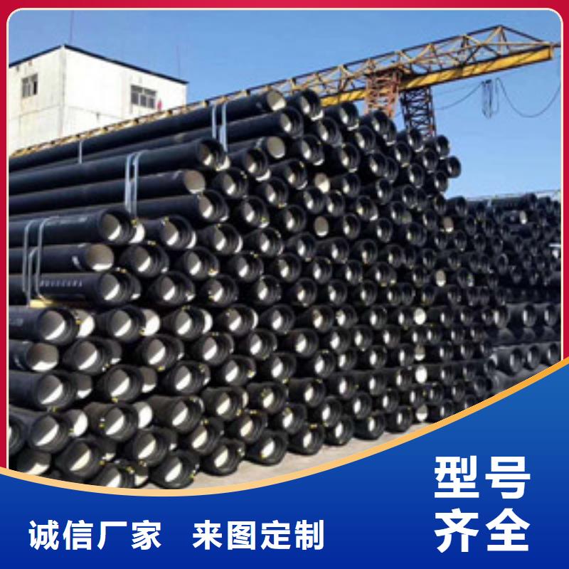 球墨鑄鐵管陶瓷球墨鑄鐵管按需定制真材實(shí)料