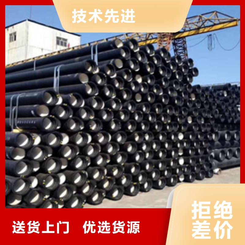 球墨鑄鐵管消防球墨鑄鐵管低價(jià)貨源
