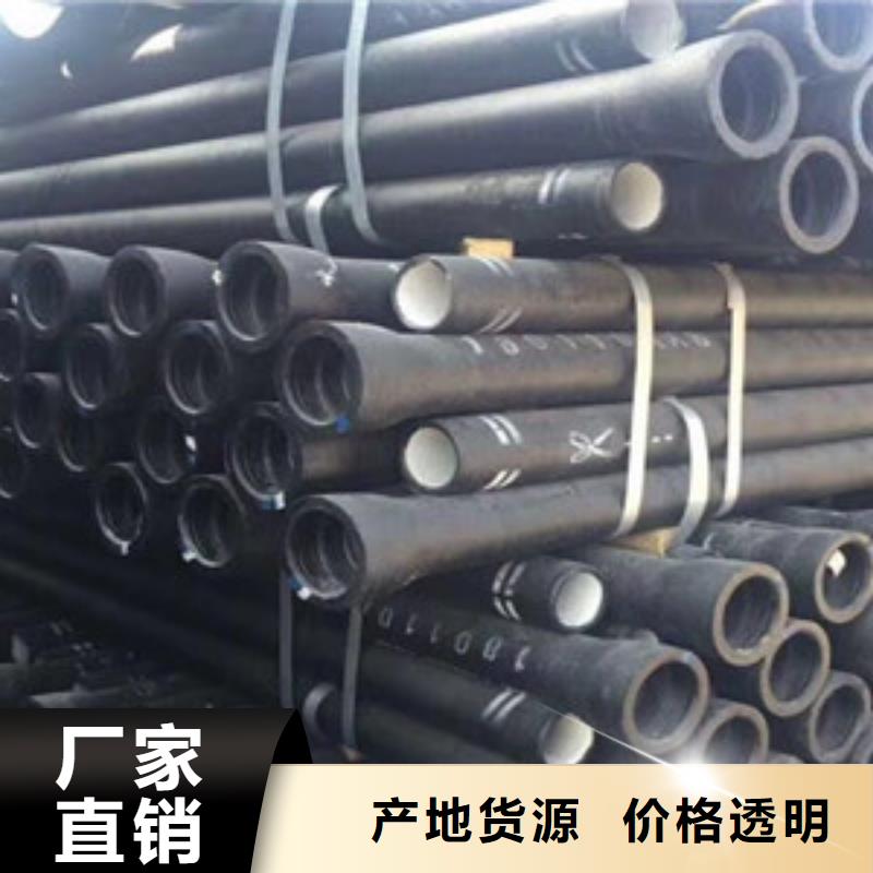球墨铸铁管k9球墨铸铁管诚信商家