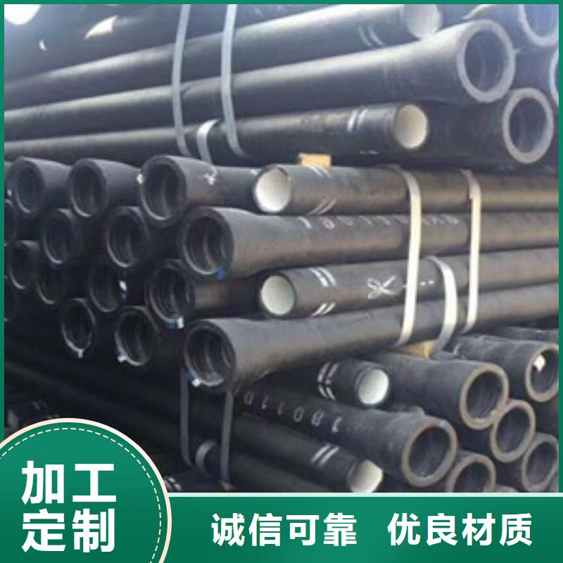 球墨鑄鐵管-【陶瓷球墨鑄鐵管】廠家直銷大量現(xiàn)貨