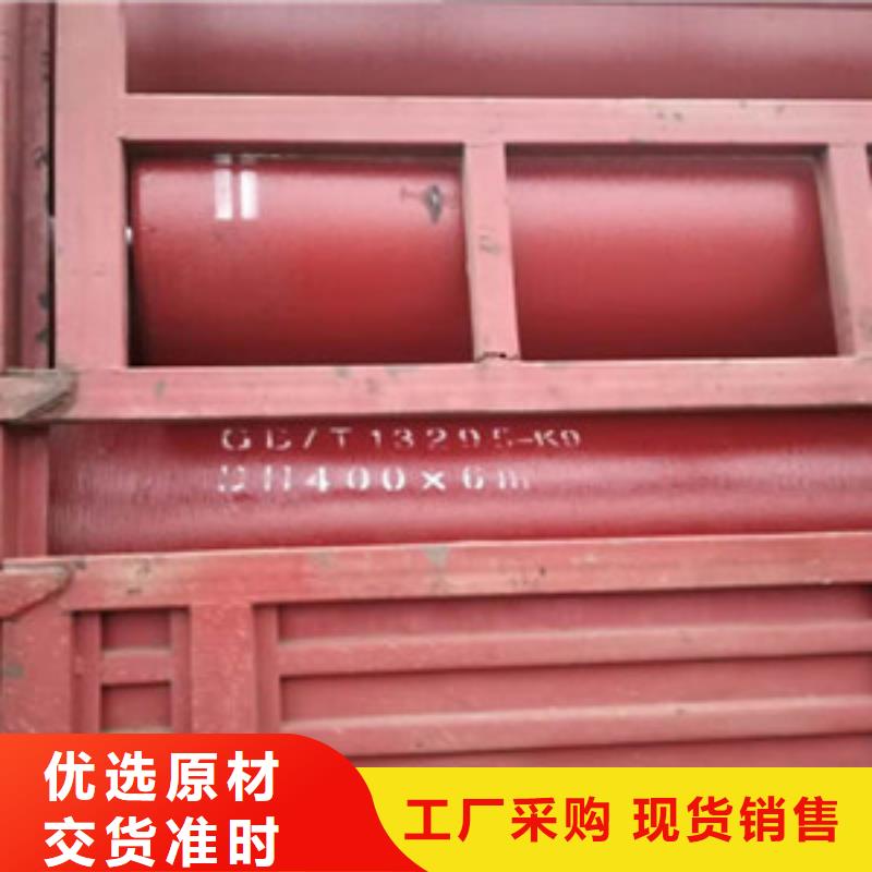 球墨鑄鐵管k7球墨鑄鐵管多年行業(yè)經(jīng)驗