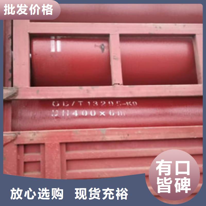 球墨鑄鐵管k8球墨鑄鐵管誠(chéng)信商家