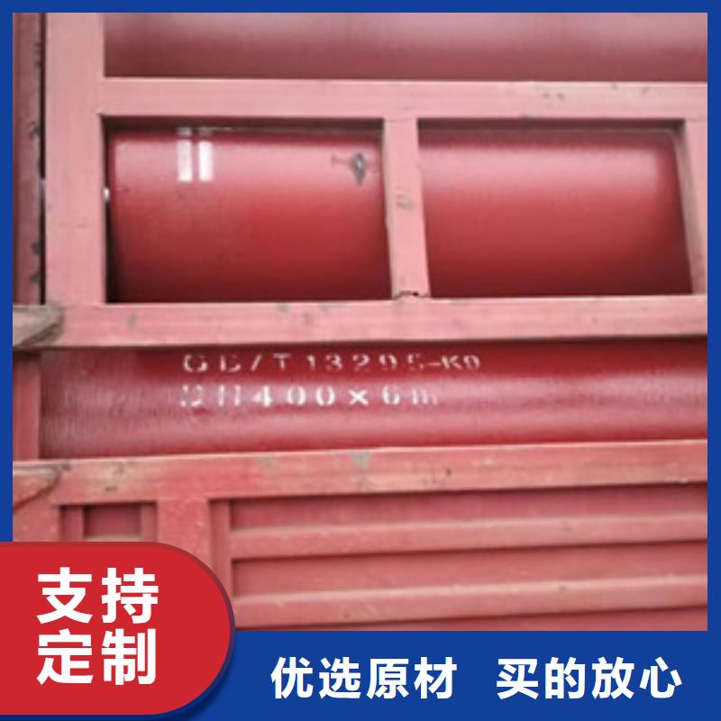 球墨铸铁管k7球墨铸铁管品质信得过