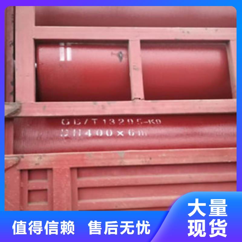  球墨铸铁管生产型
