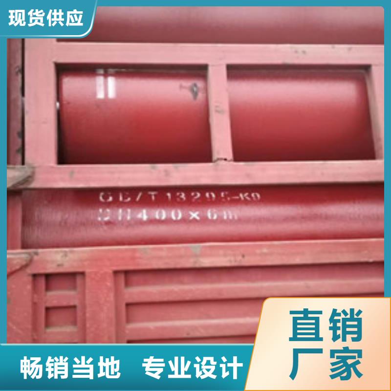 球墨鑄鐵管球墨鑄鐵給水管聯(lián)系廠家