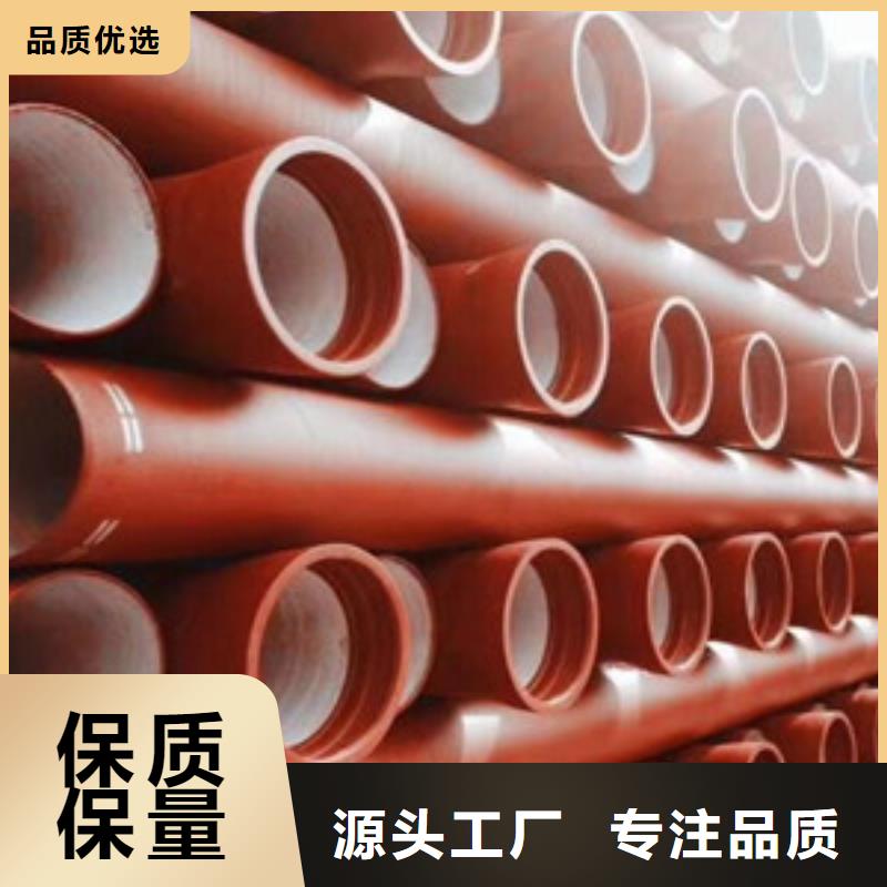 球墨铸铁管陶瓷球墨铸铁管24小时下单发货