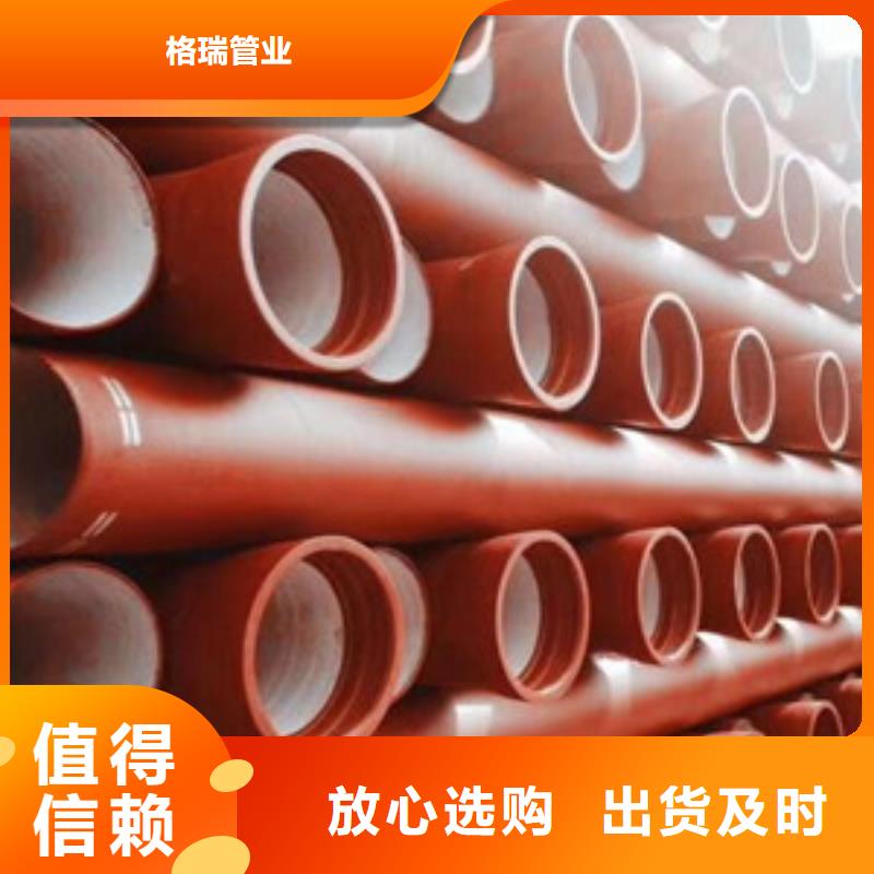 球墨鑄鐵管陶瓷球墨鑄鐵管匠心制造