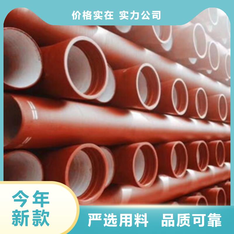沙河市室外消防球墨鑄鐵管品牌廠家