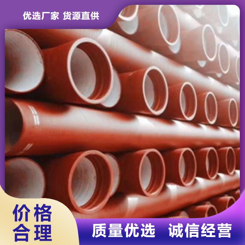 球墨铸铁管k9球墨铸铁管质检严格放心品质