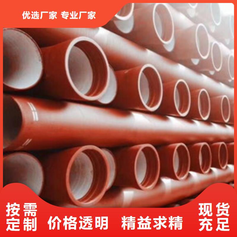 球墨铸铁管室外消防球墨铸铁管支持批发零售