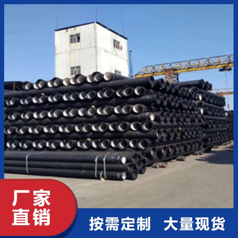 球墨铸铁管k9球墨铸铁管厂家直销规格多样