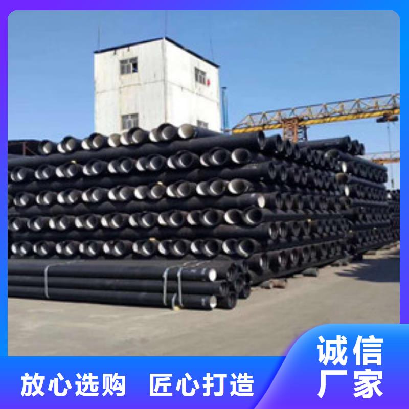  球墨鑄鐵管一手貨源源頭廠家