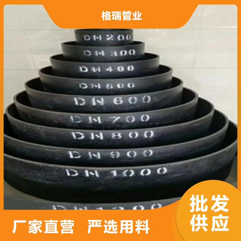 球墨鑄鐵管k8球墨鑄鐵管誠(chéng)信經(jīng)營(yíng)