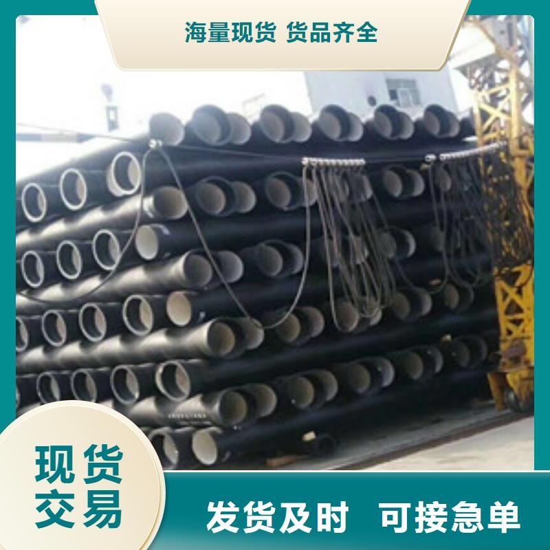 【球墨鑄鐵管 陶瓷球墨鑄鐵管實力優(yōu)品】