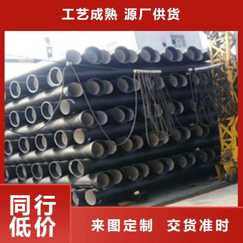 球墨鑄鐵管k9球墨鑄鐵管自主研發(fā)