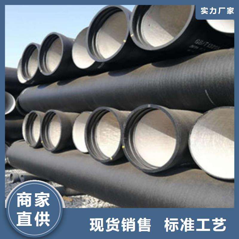 球墨鑄鐵管陶瓷球墨鑄鐵管多年行業(yè)積累
