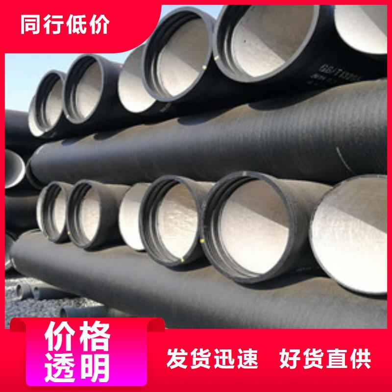 球墨铸铁管给水球墨铸铁管快速生产