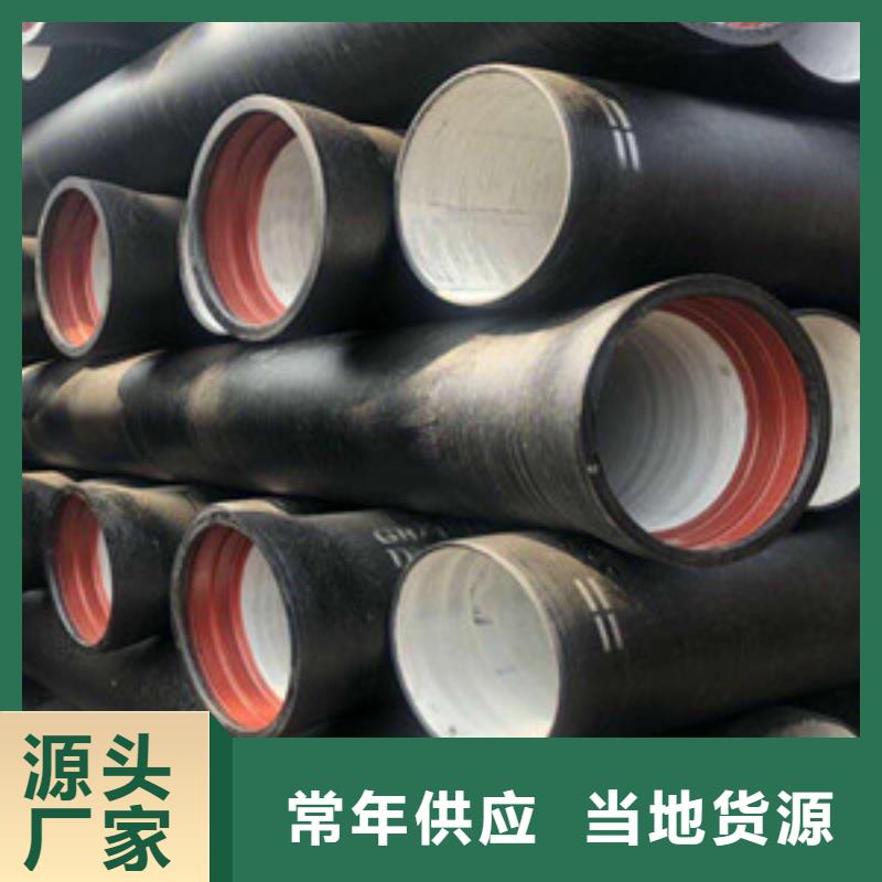 球墨鑄鐵管k9球墨鑄鐵管廠家直發(fā)
