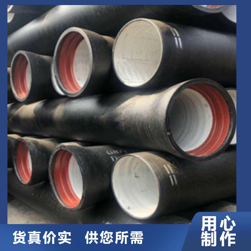 球墨铸铁管k7球墨铸铁管用好材做好产品