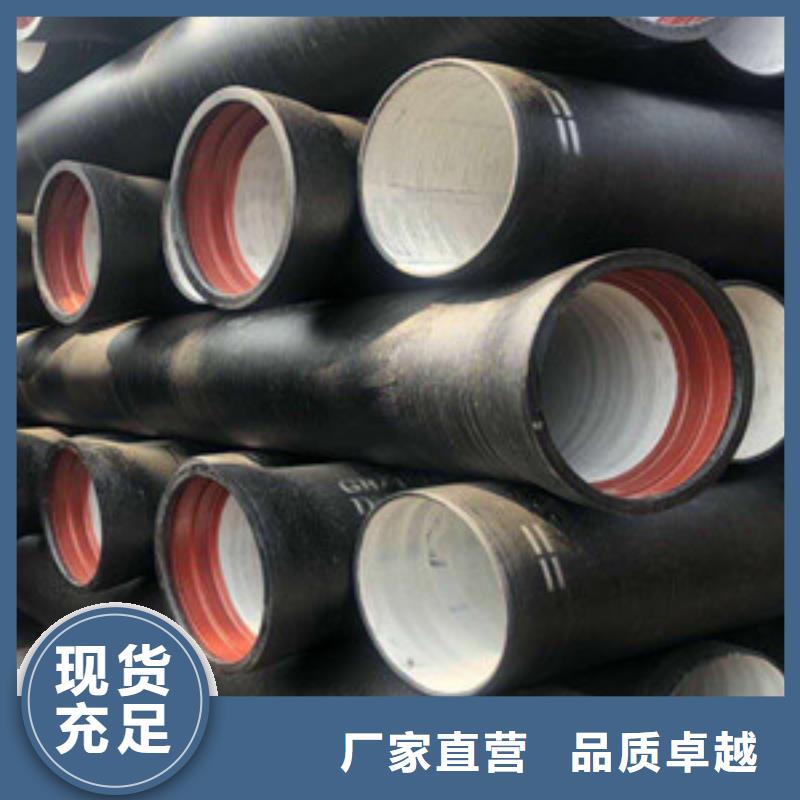 球墨鑄鐵管k7球墨鑄鐵管廠家直營
