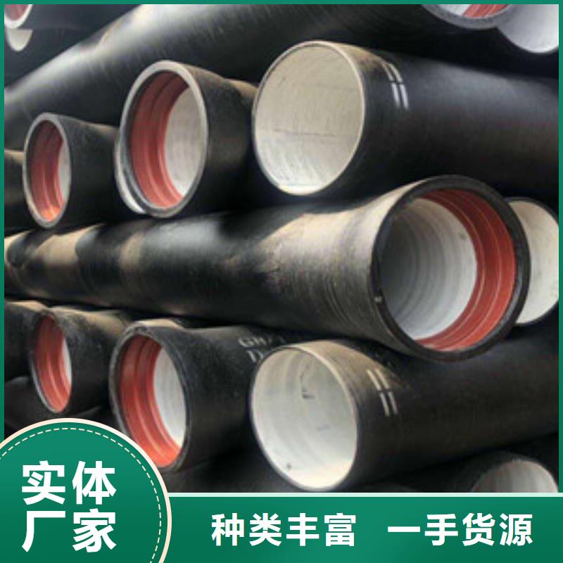 球墨鑄鐵管k7球墨鑄鐵管廠家直營