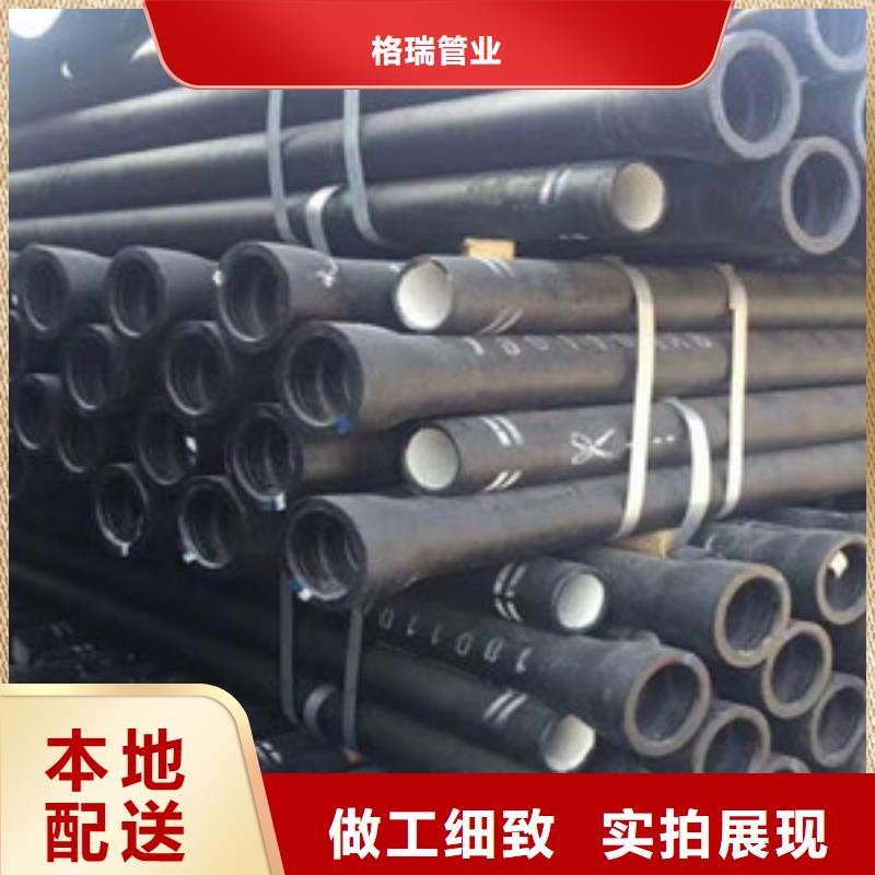 球墨鑄鐵管 k7球墨鑄鐵管免費回電