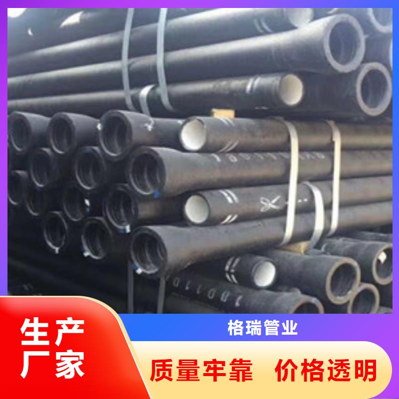 球墨鑄鐵管k9球墨鑄鐵管廠家直發(fā)
