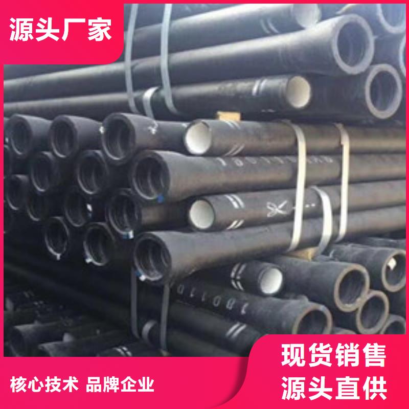 球墨鑄鐵管陶瓷球墨鑄鐵管多年實(shí)力廠家