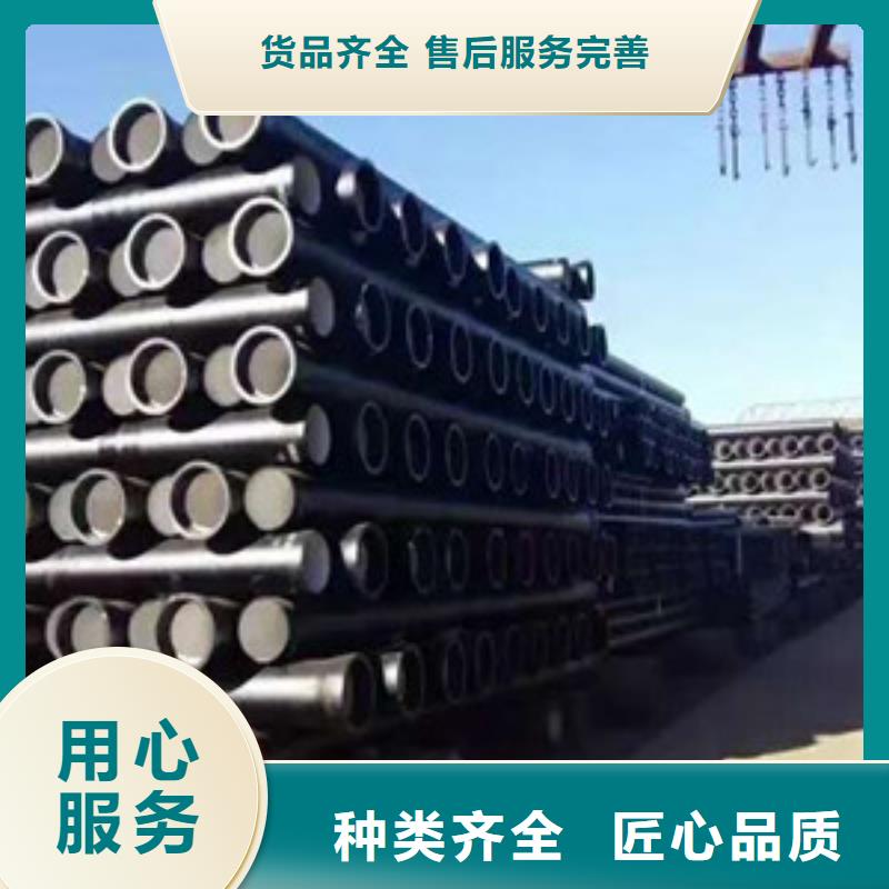 球墨鑄鐵管 k7球墨鑄鐵管免費回電