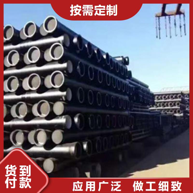 球墨鑄鐵管k9球墨鑄鐵管產(chǎn)品細節(jié)