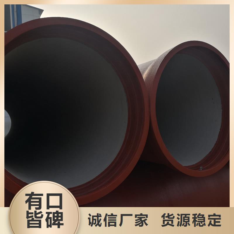 球墨鑄鐵管陶瓷球墨鑄鐵管多年實(shí)力廠家