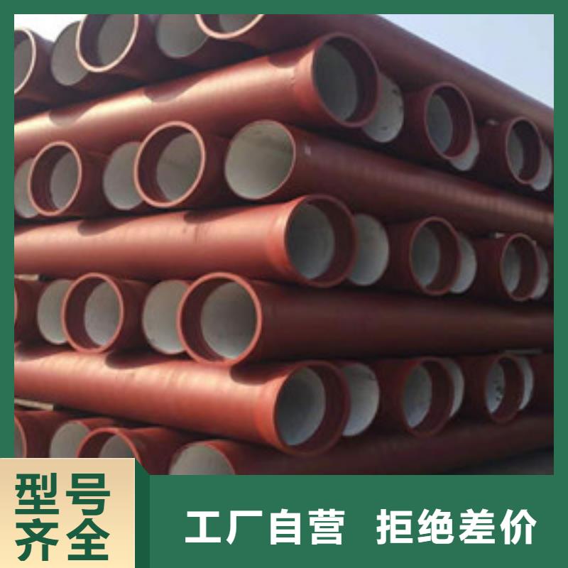 球墨鑄鐵管 k7球墨鑄鐵管免費回電