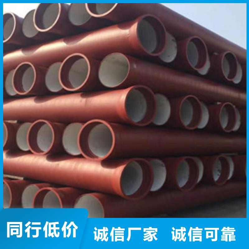 球墨鑄鐵管細節(jié)展示