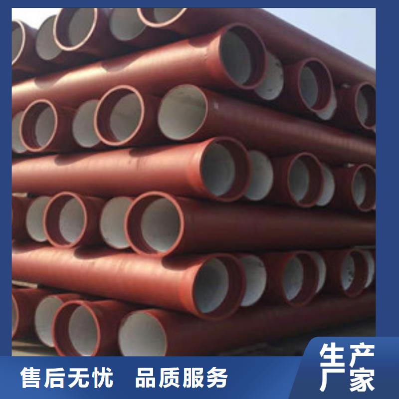球墨鑄鐵管k9球墨鑄鐵管重信譽(yù)廠家