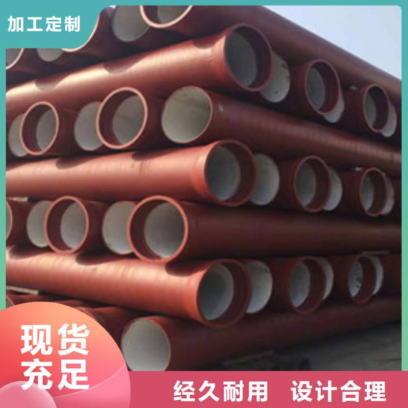球墨鑄鐵管k9球墨鑄鐵管產(chǎn)品細節(jié)