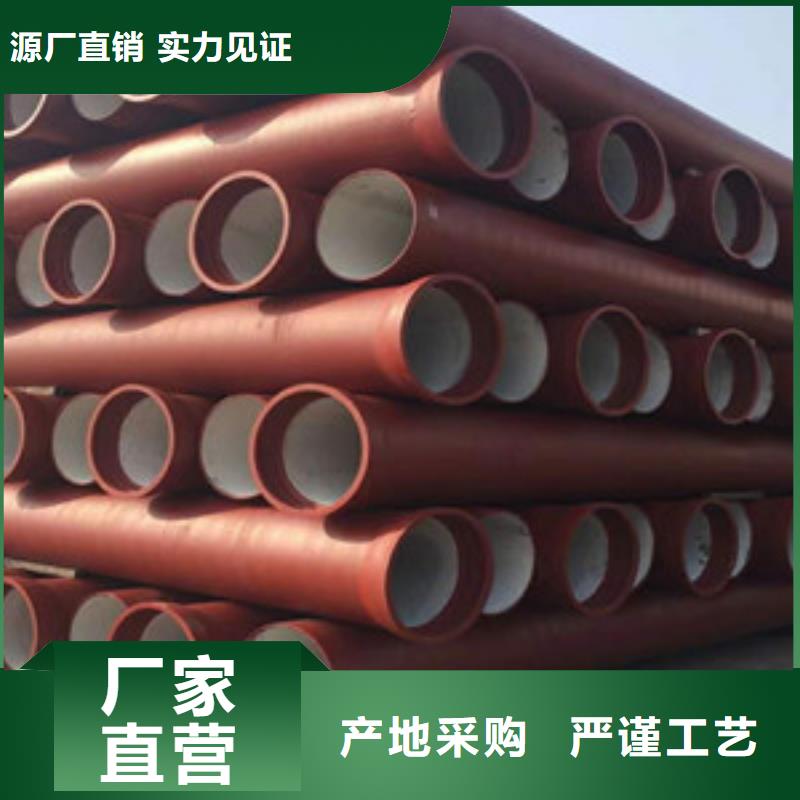 球墨鑄鐵管k9球墨鑄鐵管產(chǎn)品細(xì)節(jié)