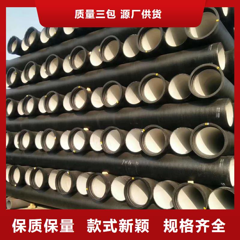 球墨鑄鐵管 k7球墨鑄鐵管免費回電