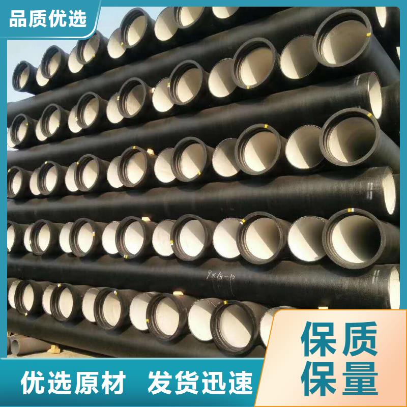 球墨鑄鐵管k9球墨鑄鐵管重信譽(yù)廠家