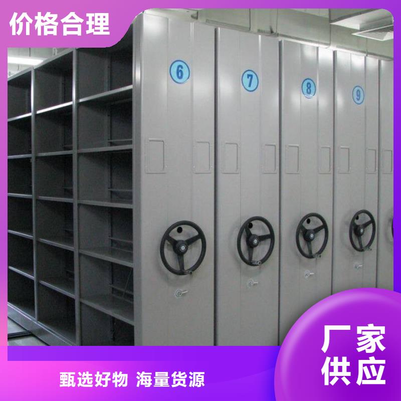 密集柜密集柜廠家一站式供應(yīng)廠家